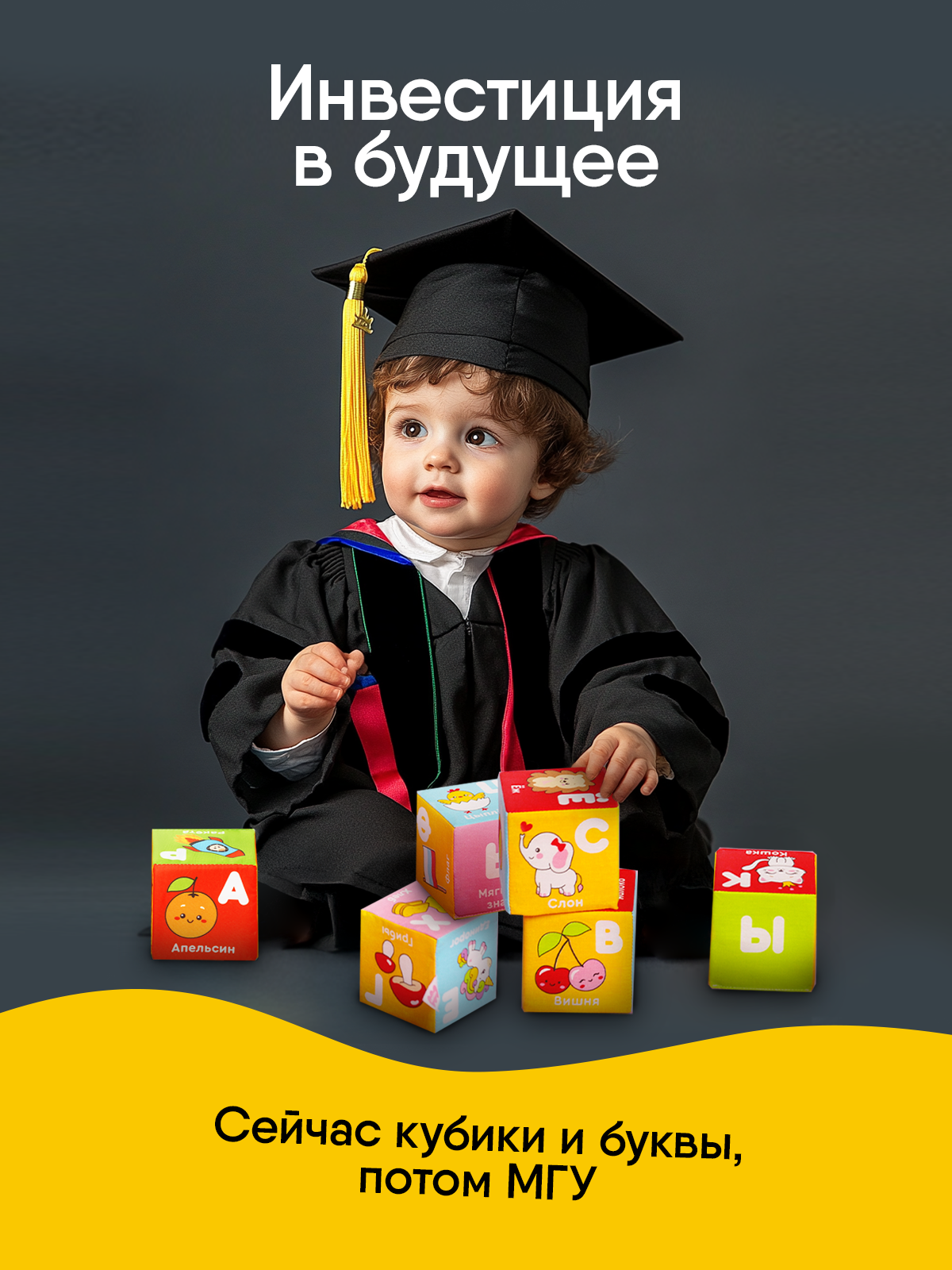 Игрушка Мякиши кубики Алфавит - фото 8