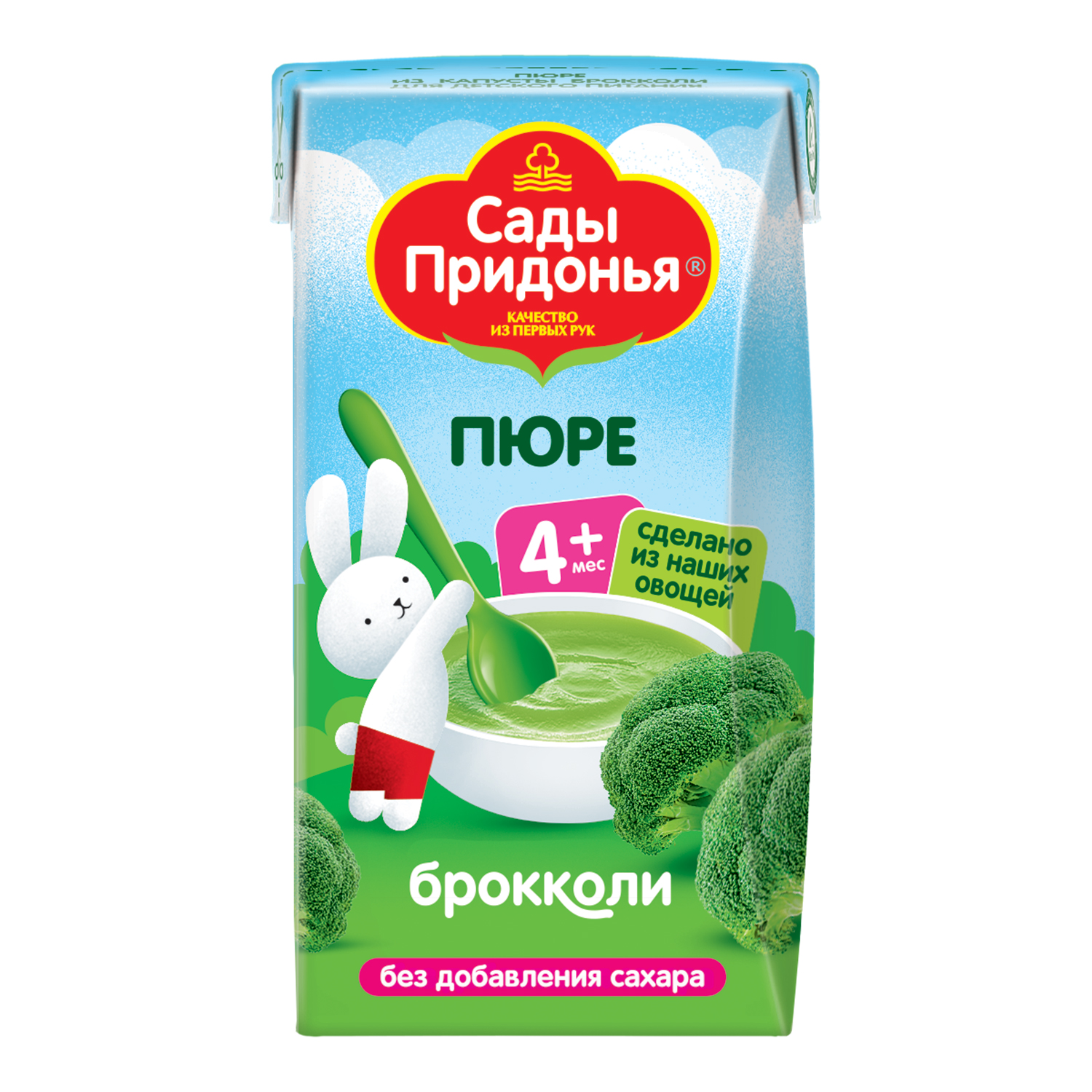 Пюре Сады Придонья Брокколи с 4 мес 125 г - фото 1