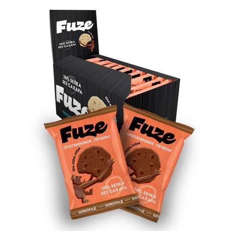 Печенье FUZE шоколад 40г