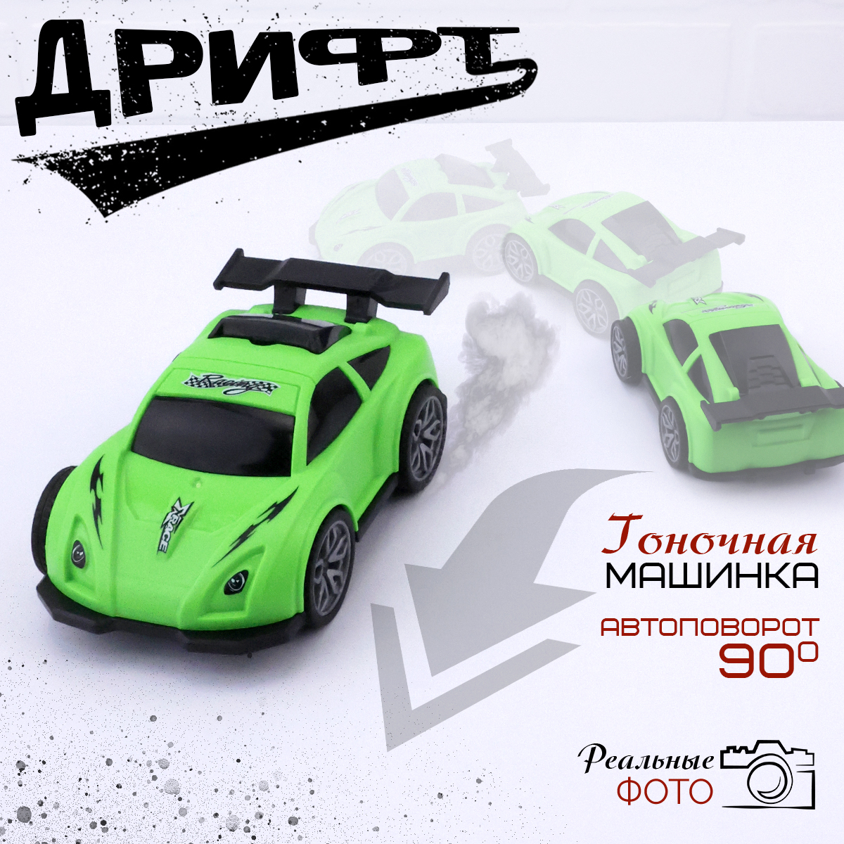 Автомобиль TIPTOPOLIS зеленая гоночная LP201853430 - фото 1