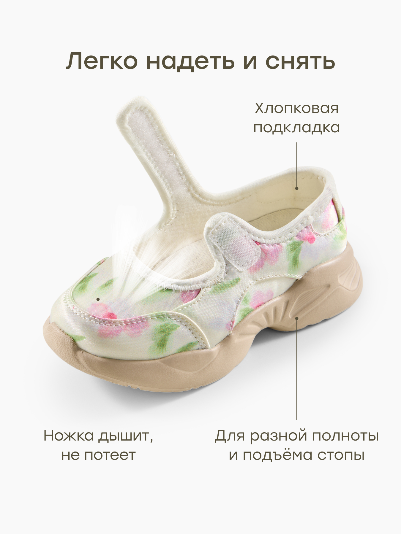 Туфли Happy Baby 86697_pink - фото 4