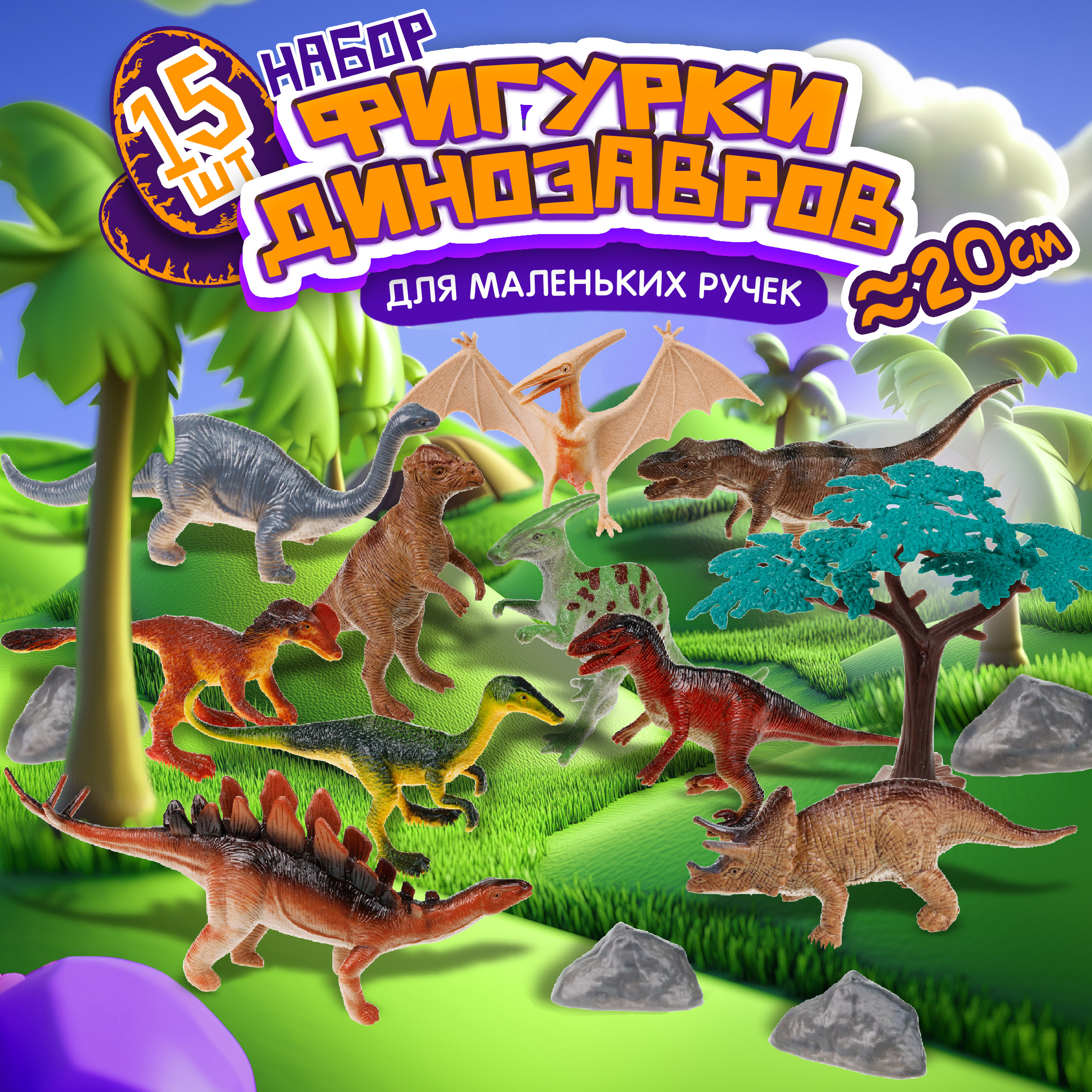 Игровой набор 1TOY - фото 1