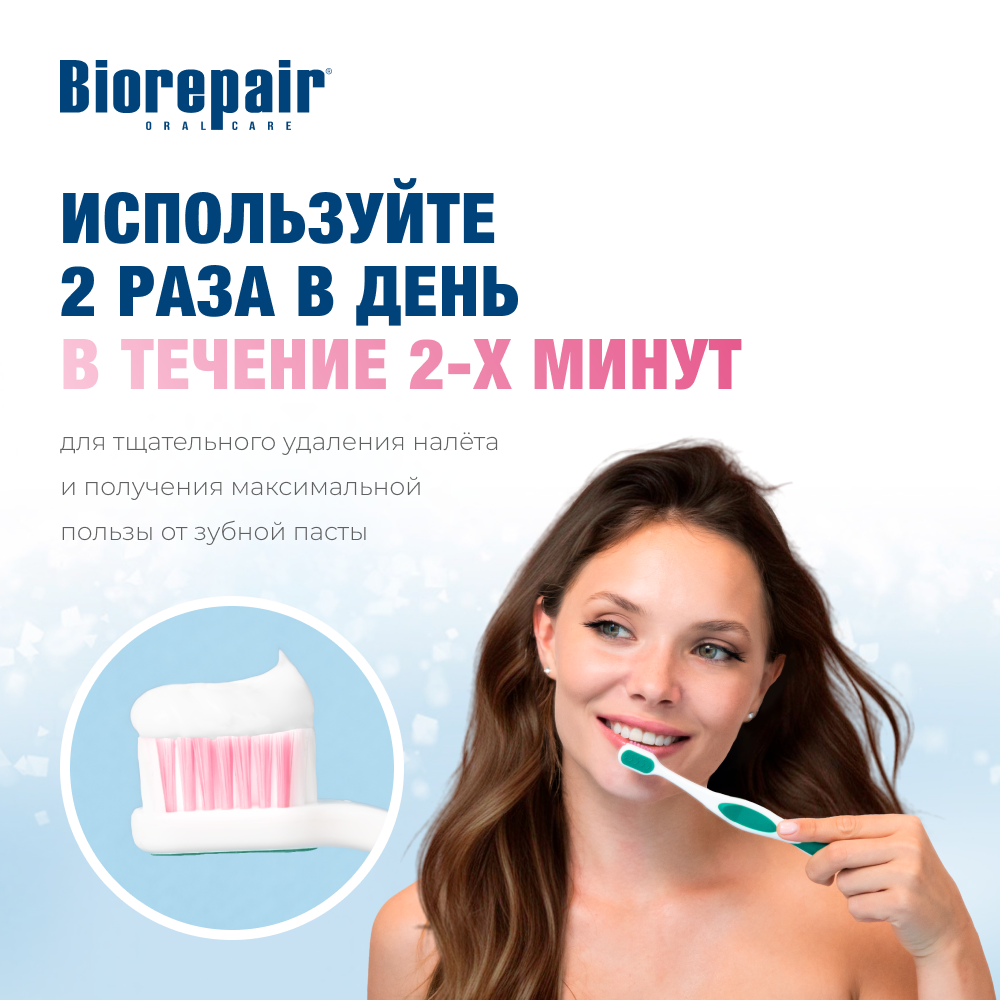 Зубная щетка классическая Biorepair - фото 8