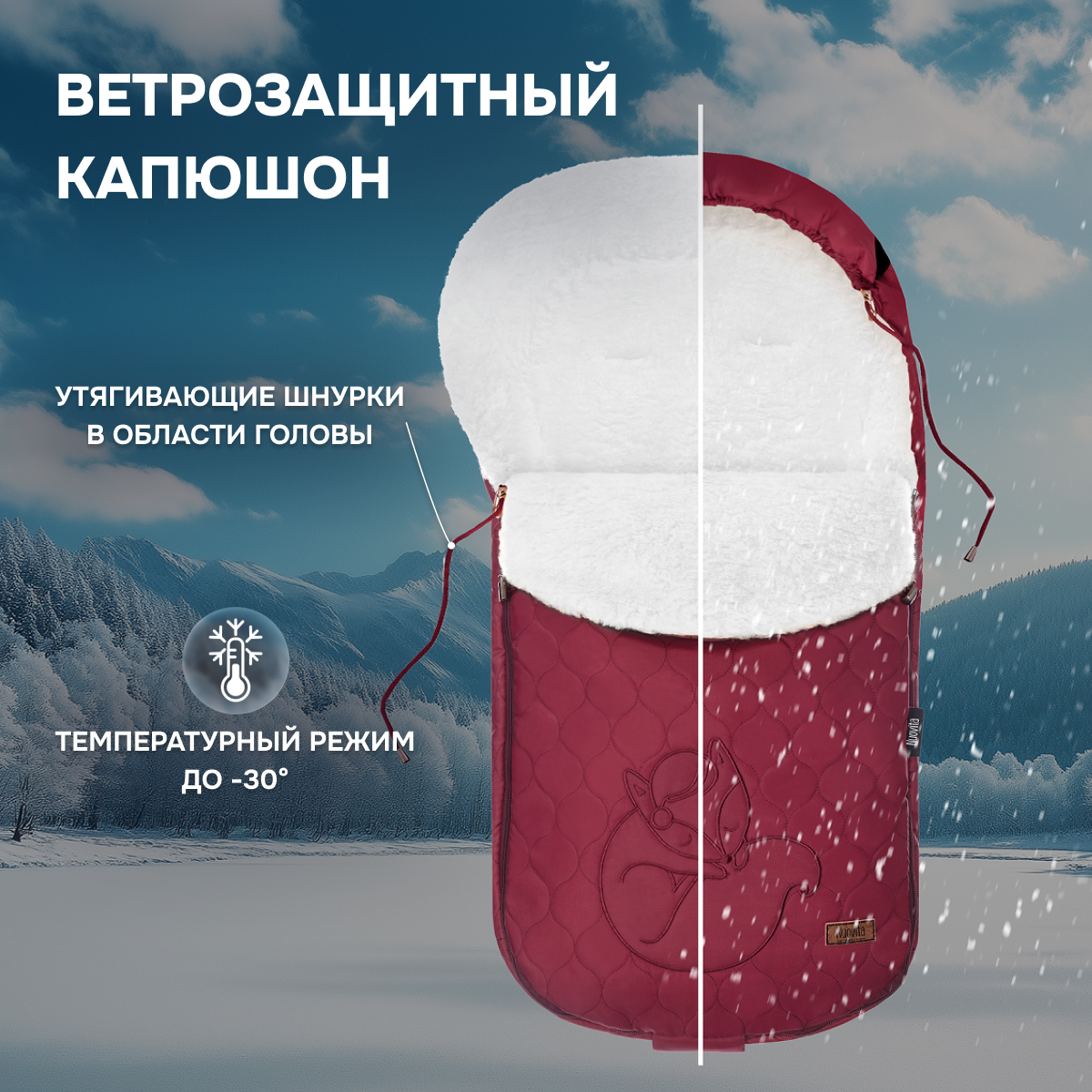 Конверт в коляску Nuovita Polare Bianco - фото 4
