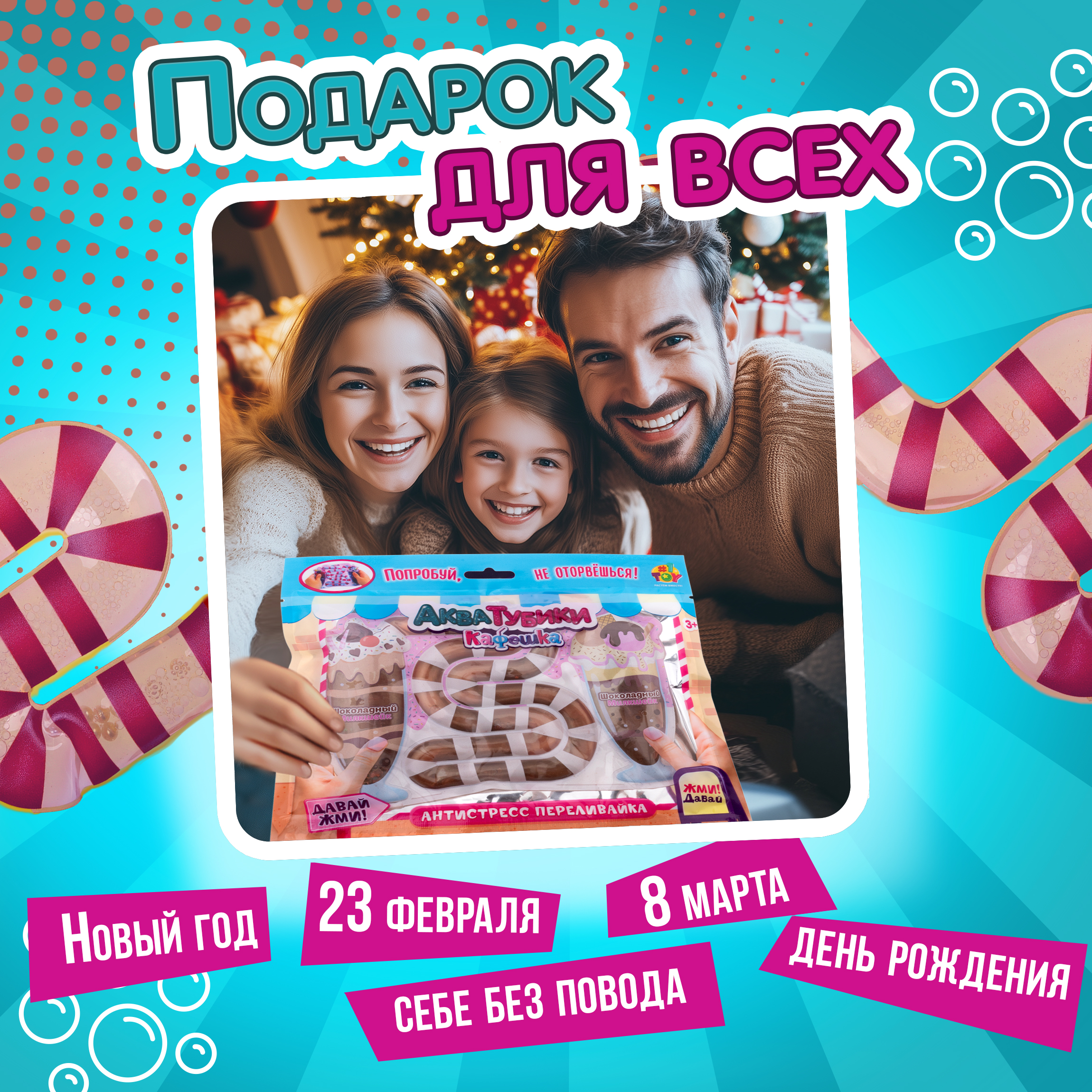 Переливайка 1TOY - фото 4