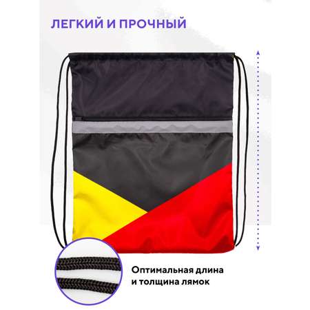 Мешок для обуви ПАНДАРОГ