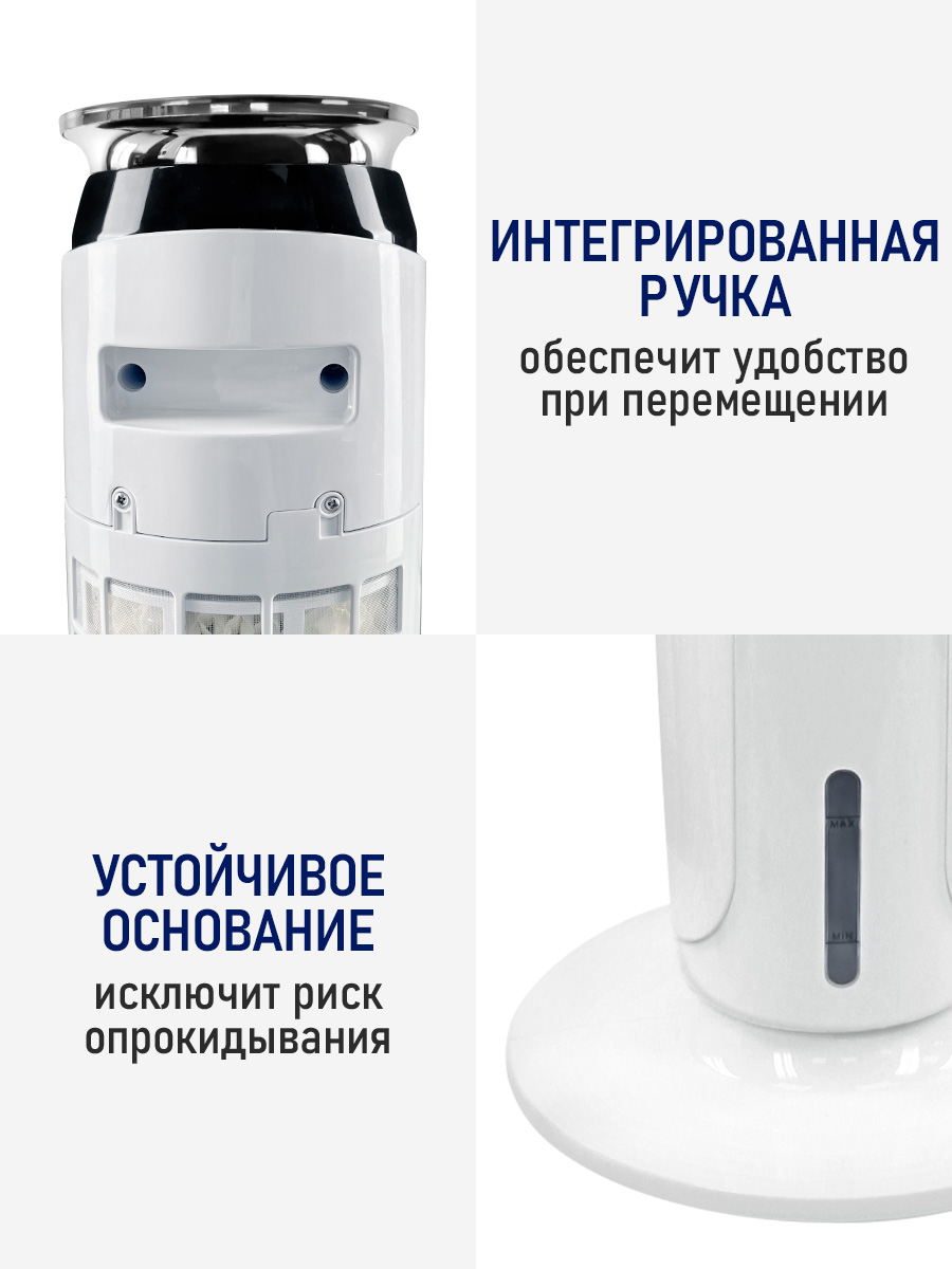 Напольный охладитель кондиционер STINGRAY ST-CO4608A - фото 9