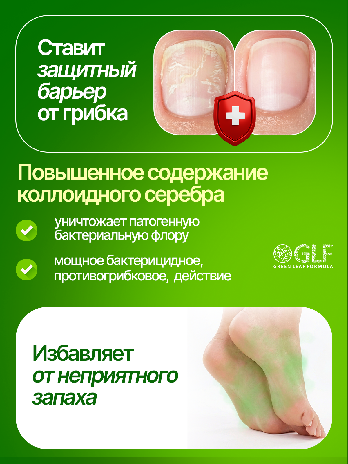 Крем Green Leaf Formula Заживляющий 100 мл - фото 2