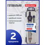 Готовальня Brauberg
