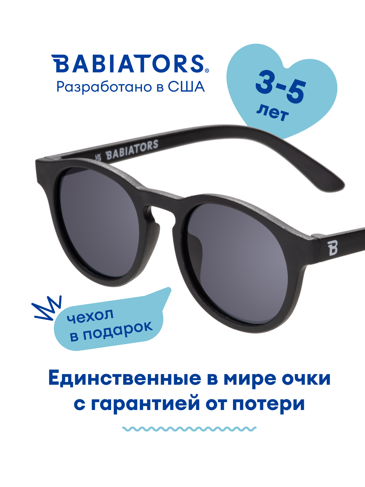 Очки Babiators O-KEY001-M - фото 2