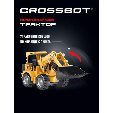 Трактор CROSSBOT желтый