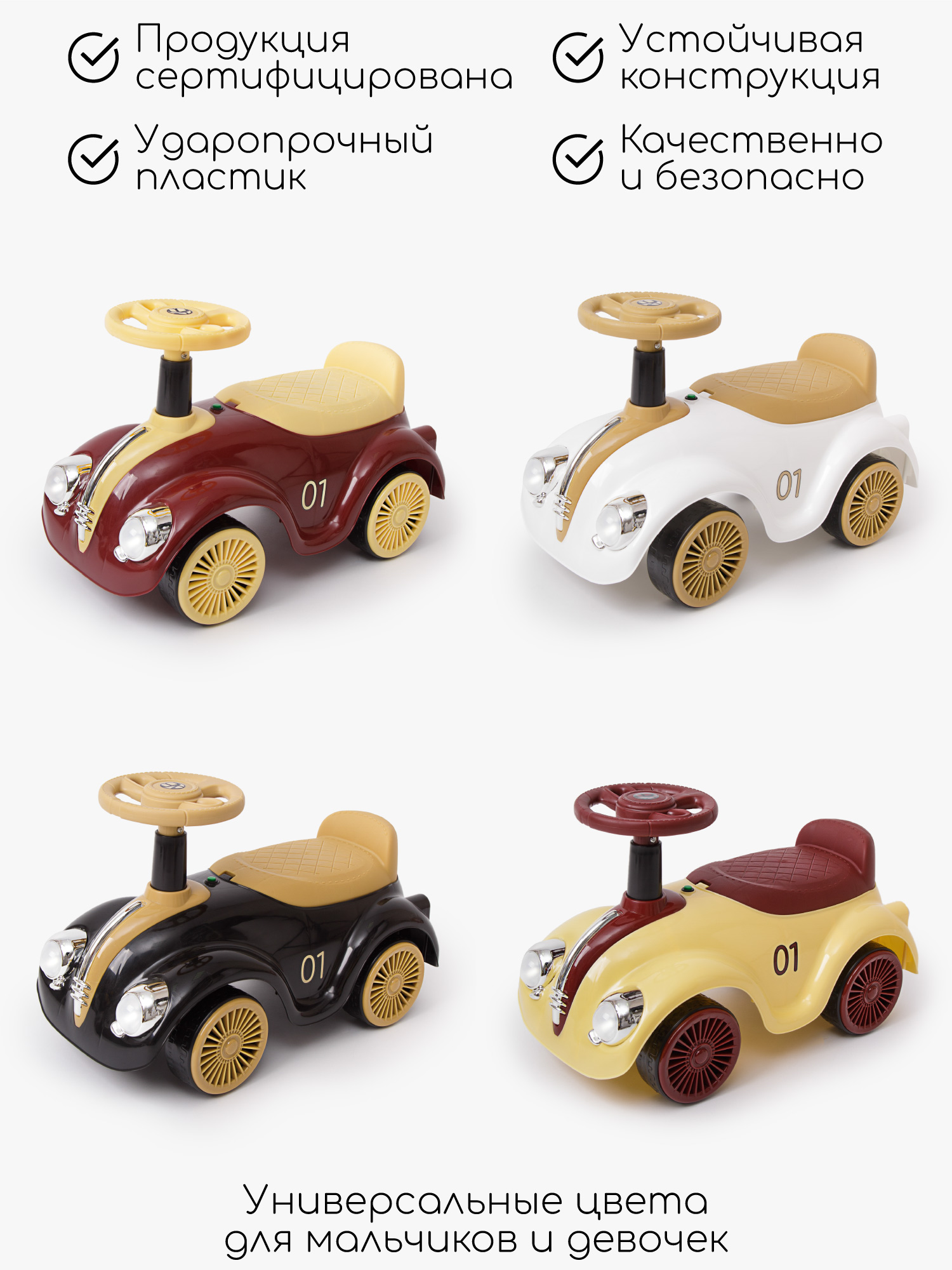 Каталка Amarobaby Retro желтый в ассортименте - фото 8