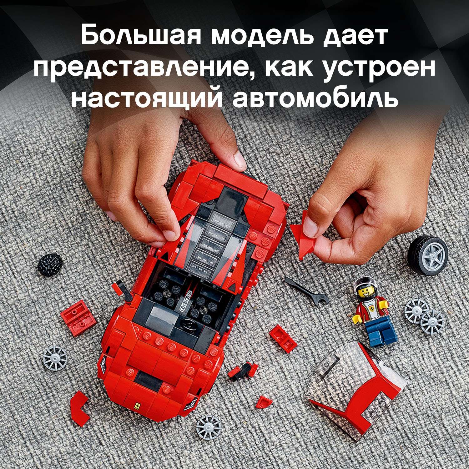 Конструктор LEGO Speed Champions блочный - фото 4