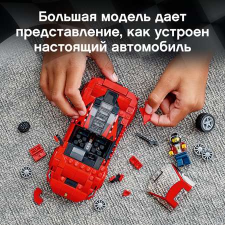 Конструктор LEGO Speed Champions блочный