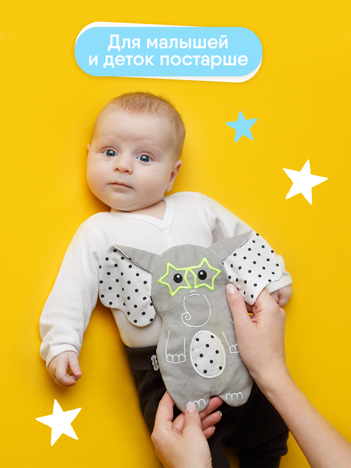 Игрушка-грелка Мякиши Слон Джон с вишневыми косточками - фото 6