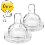 Соска Philips Avent Anti-Colic силикон (медленный поток) 2 шт.