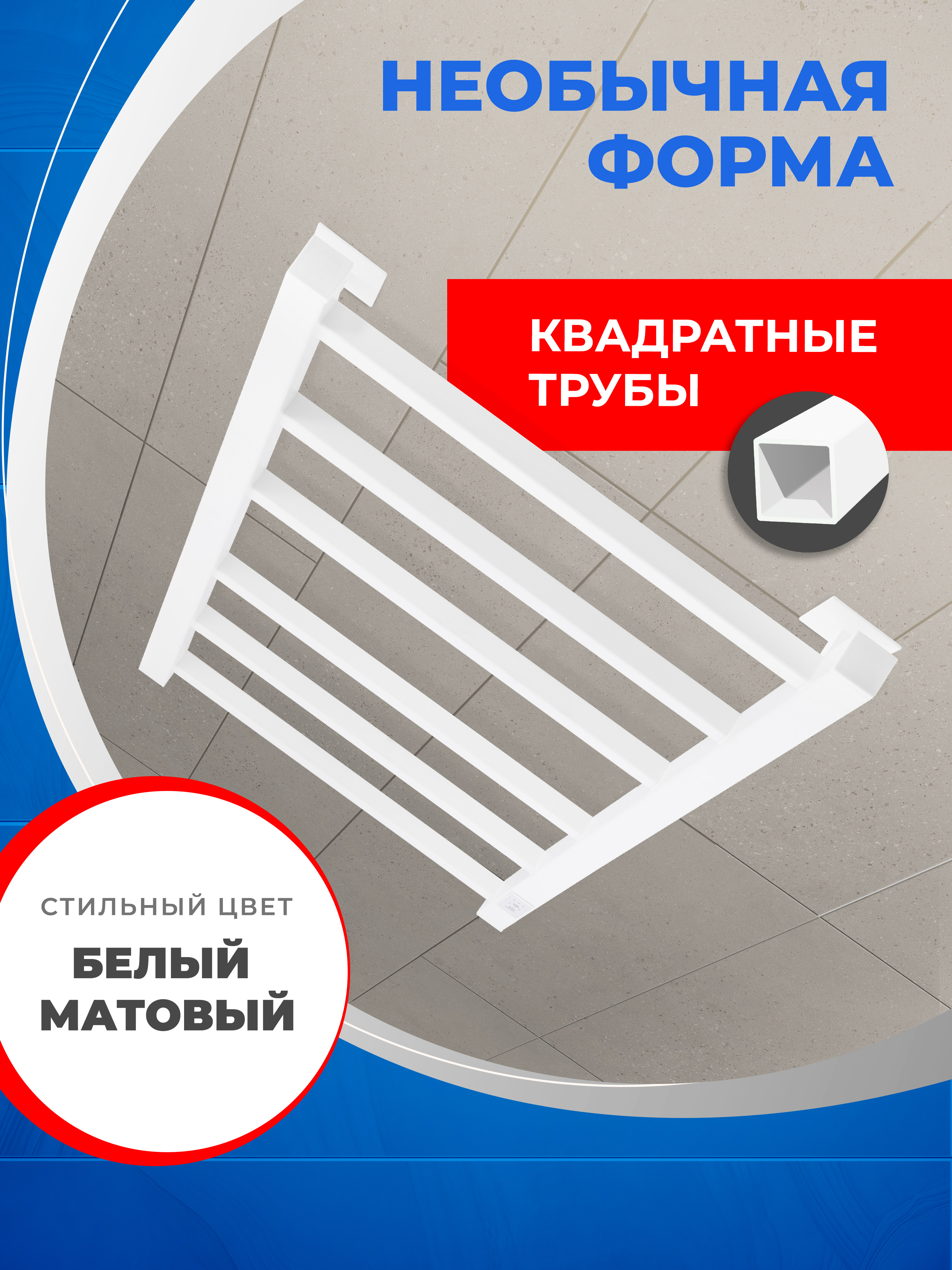 Полотенцесушитель электрический Energy CUBE 900x400 белый - фото 3