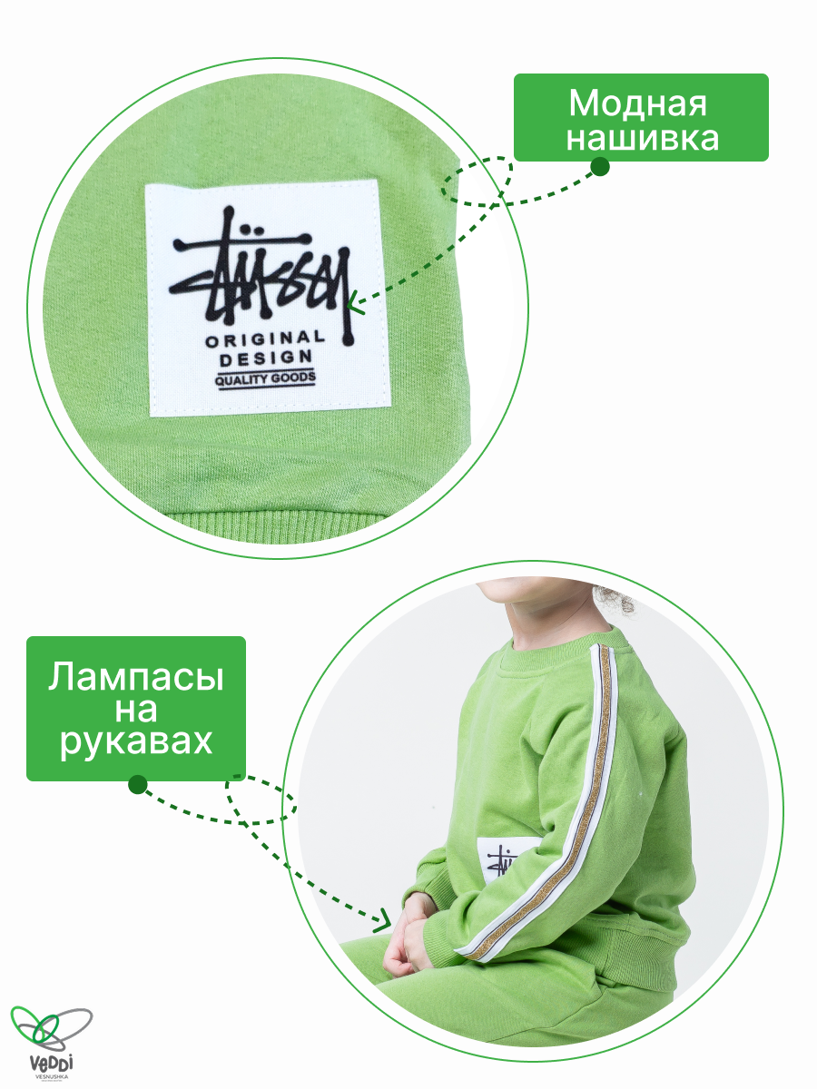 Костюм VEDDI 2254/6029ф-21-зеленый/Design - фото 3