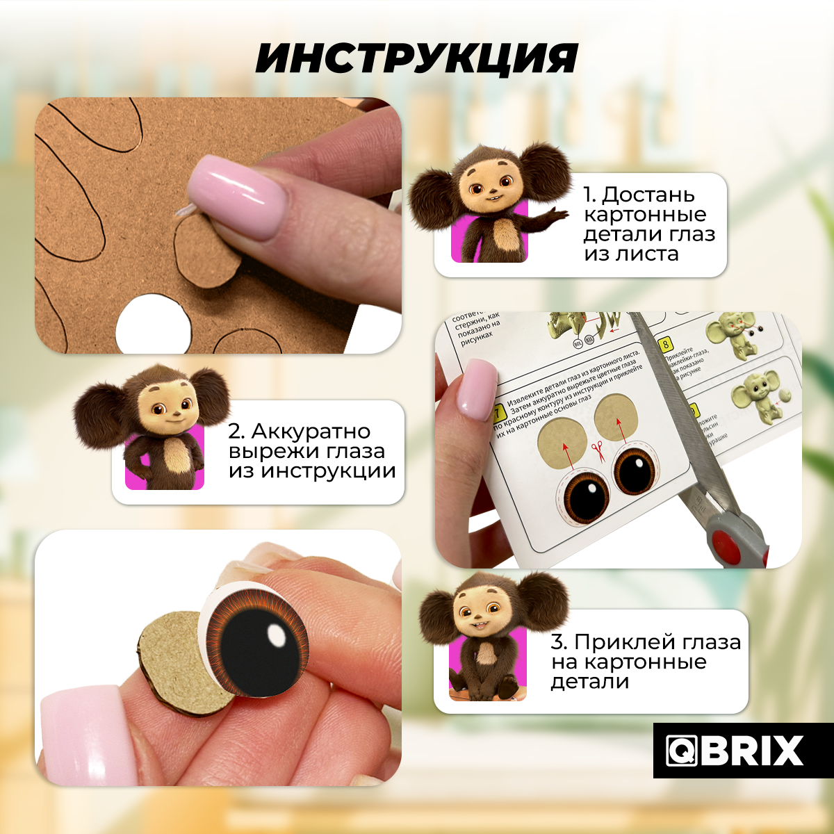 Пазл QBRIX - фото 6