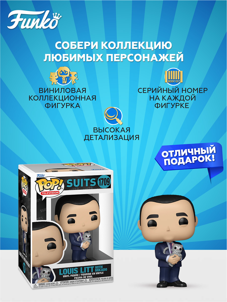 Фигурка Funko - фото 2