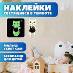 Набор для творчества Люми-Зуми Кошка с бабочкой декорирование наклейками
