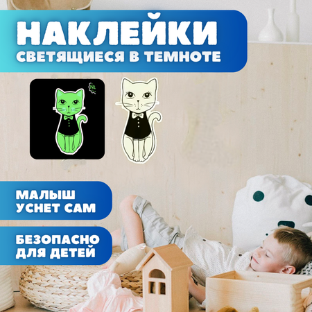 Набор для творчества Люми-Зуми Кошка с бабочкой декорирование наклейками