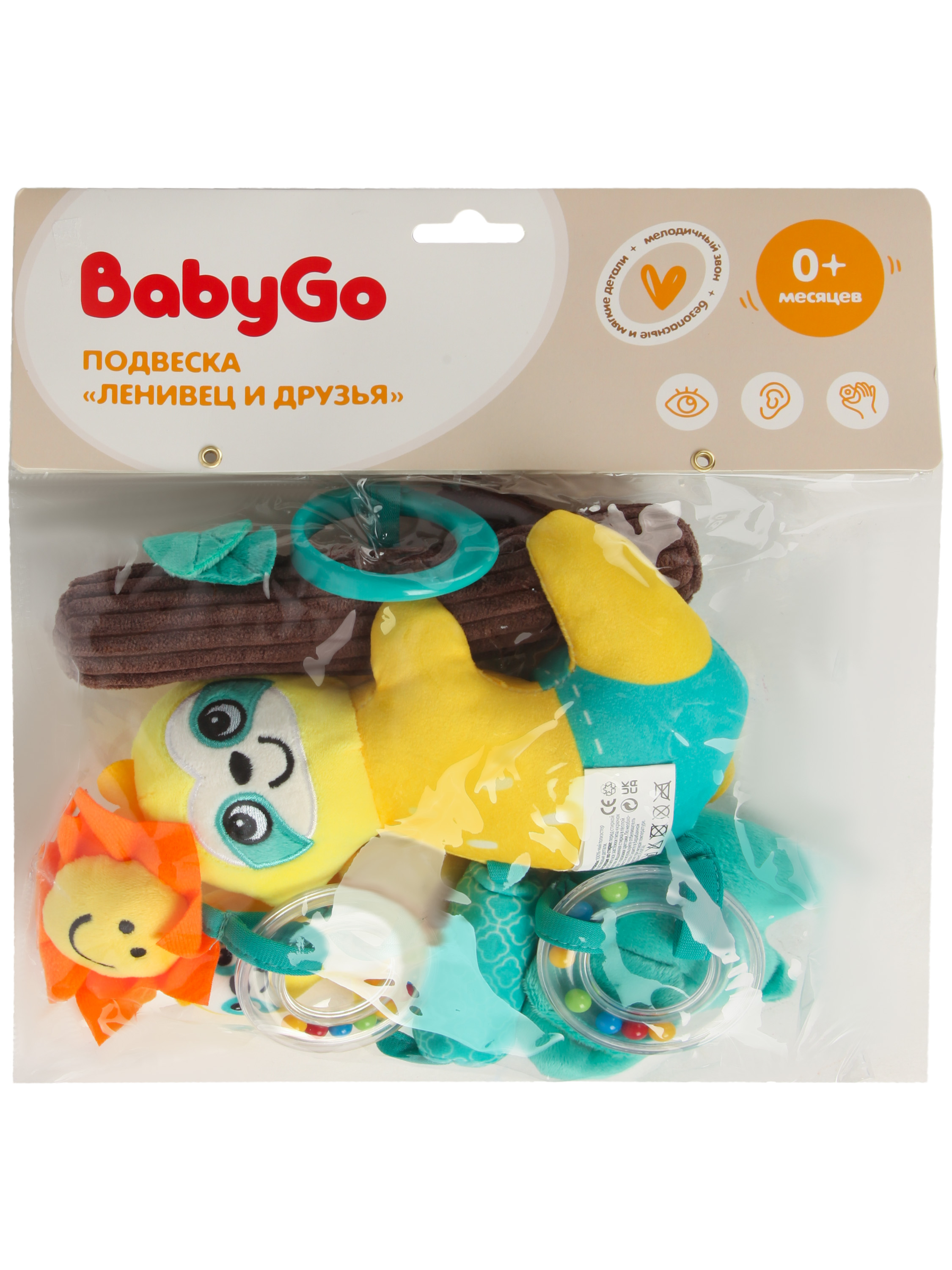 Игрушка BabyGo подвеска Ленивец и компания - фото 7