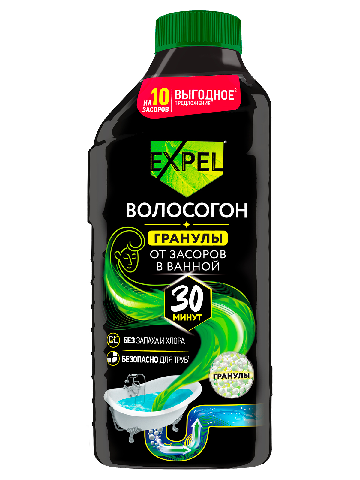 Средство Expel для устранения засоров в гранулах 2 шт Волосогон 600 г - фото 1