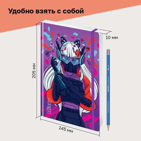 Ежедневник BG 32 лист.