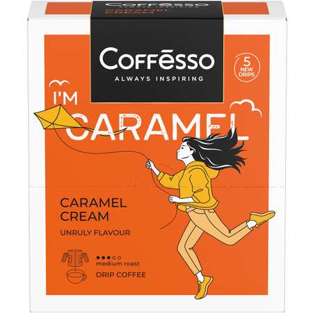 Кофе Coffesso Caramel Cream дрип-пакет 5*10г