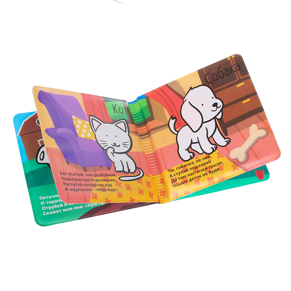 Игрушка Игроленд книжка - фото 3