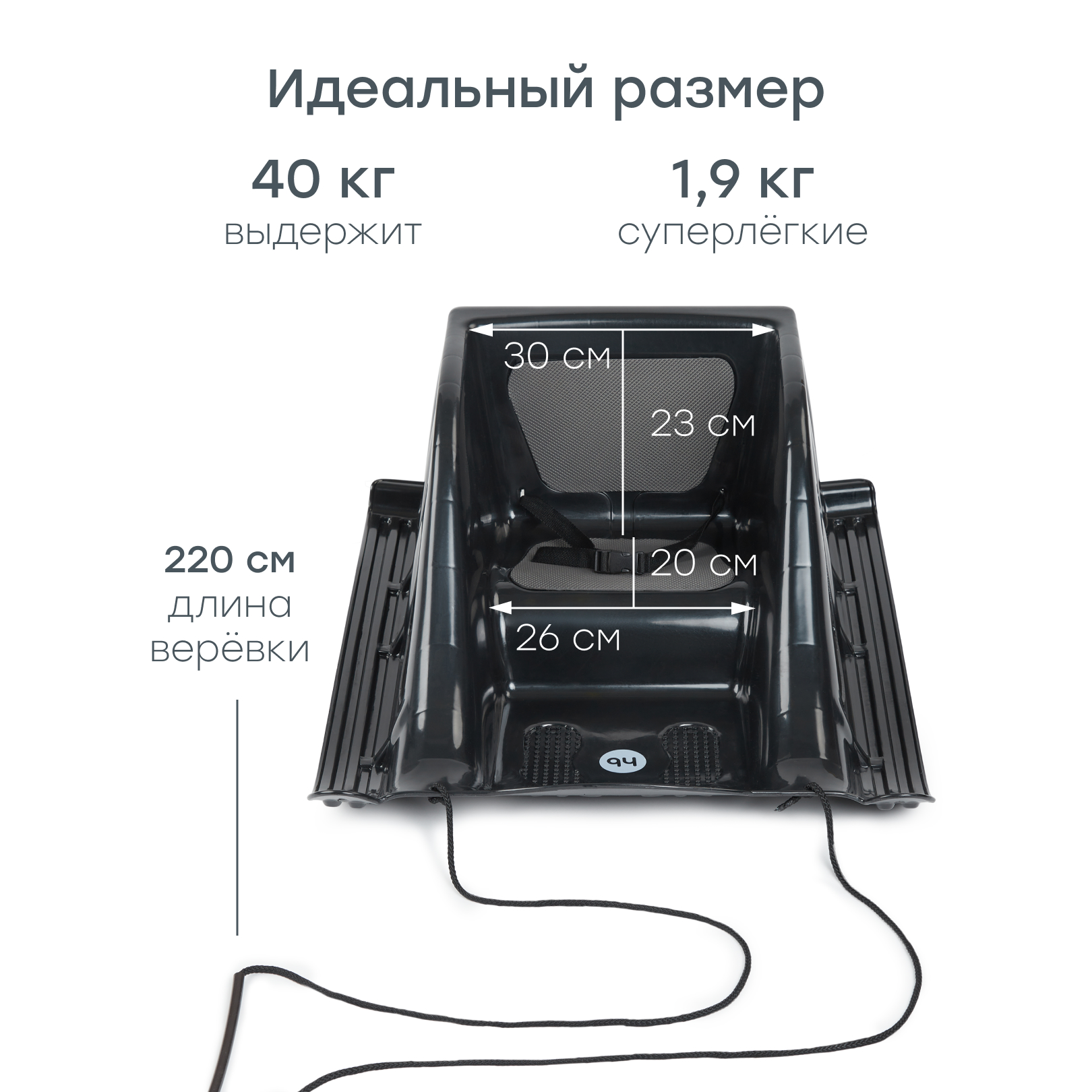 Санки Happy Baby Черный - фото 3