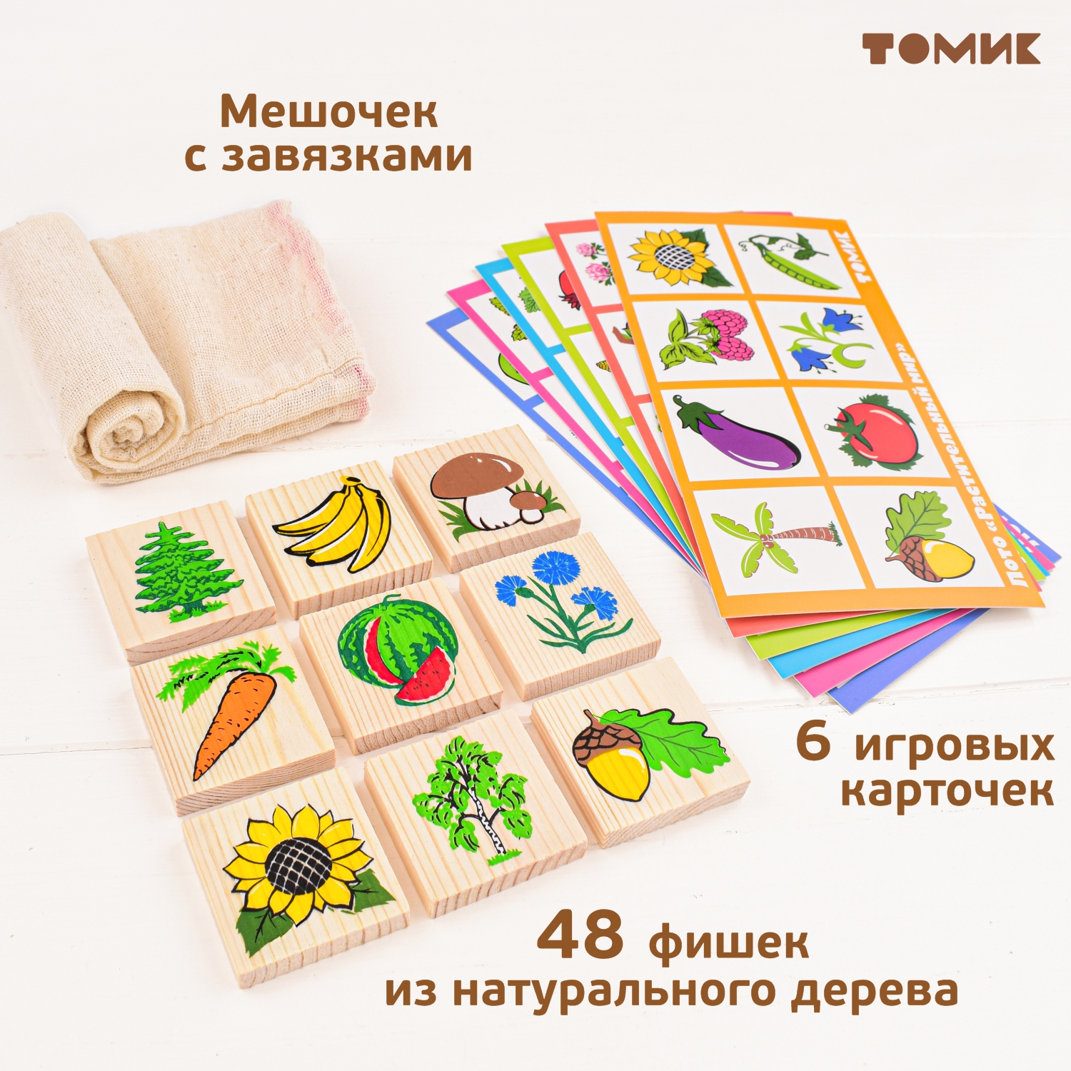 Настольная игра Томик Лото "Растительный мир" 48 дет - фото 2