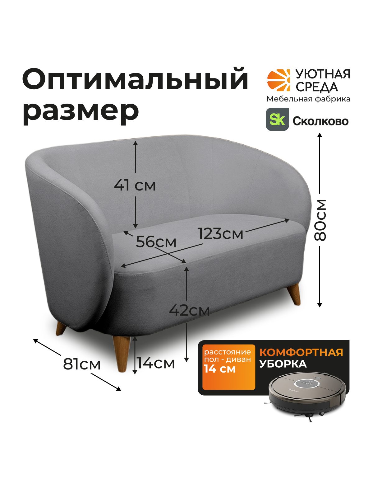 Диван Уютная среда серый велюр серый - фото 3