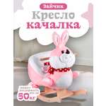 Качалка Тутси
