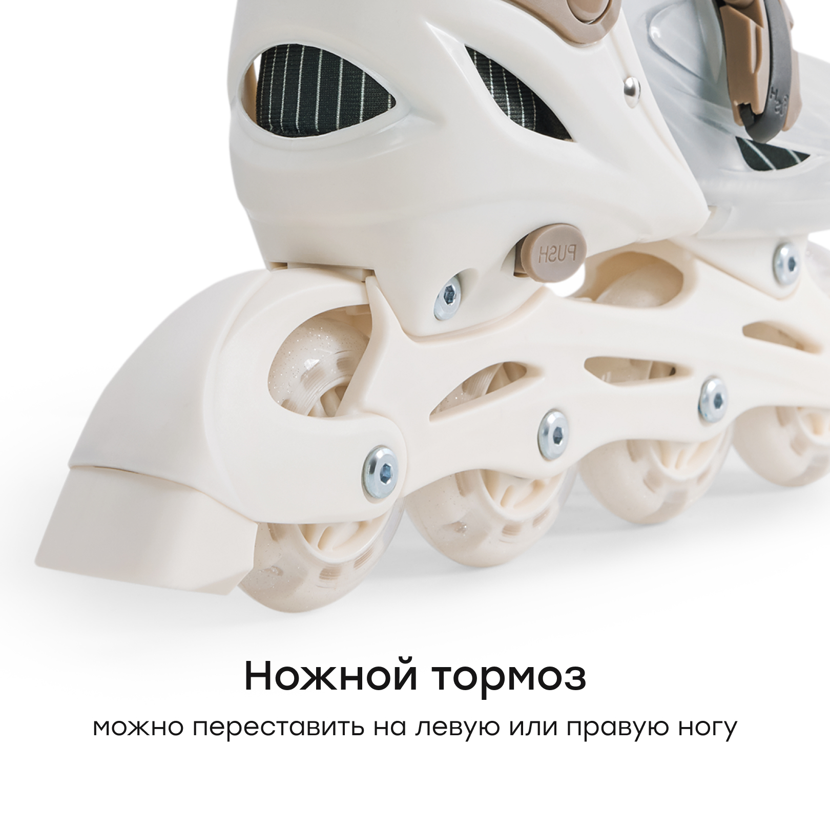 Коньки Happy Baby Раздвижные M 30-33 - фото 7