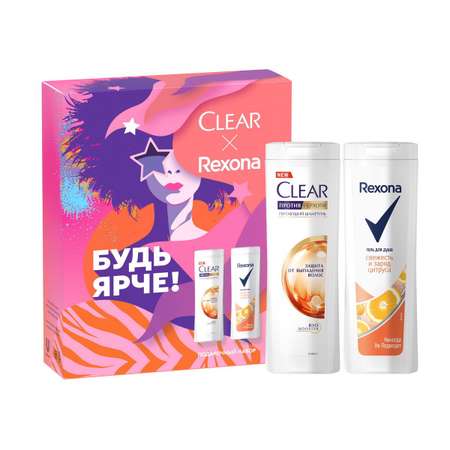 Набор средств Clear Подарочный