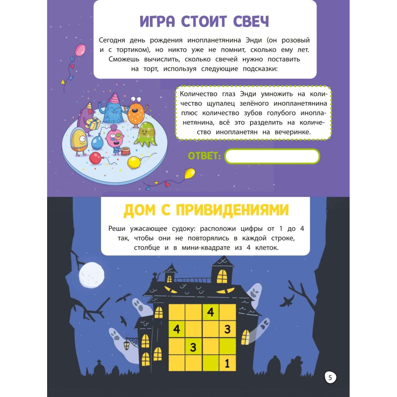 Эксмо - фото 6