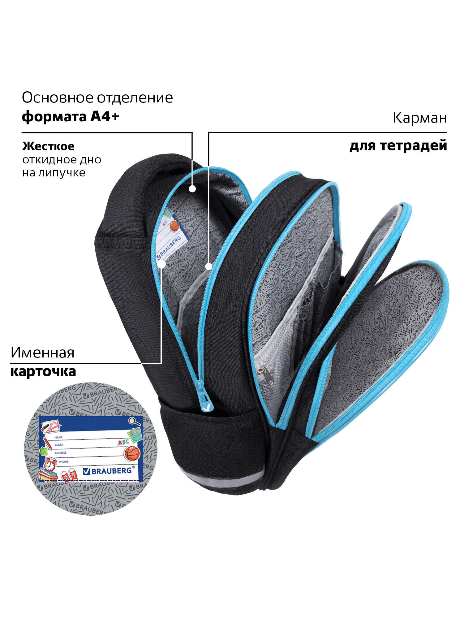 Рюкзак Brauberg - фото 9