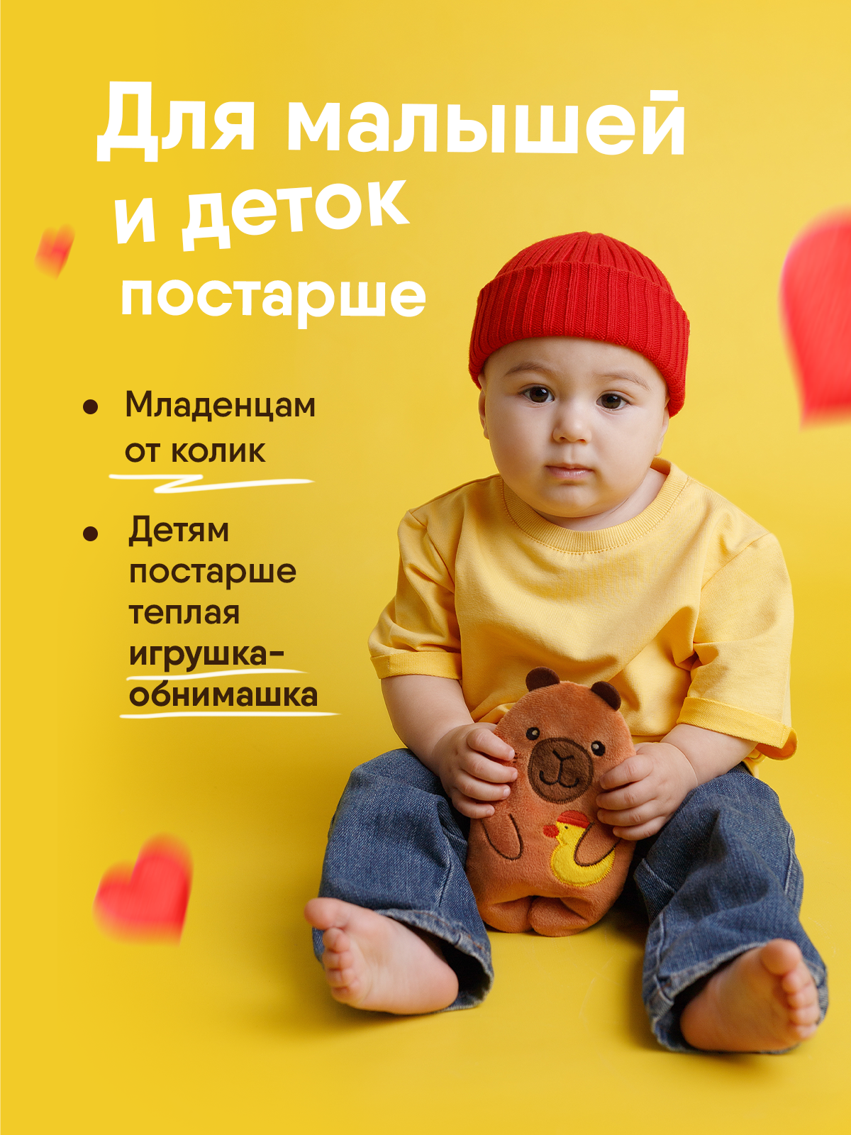 Мягкая игрушка Мякиши грелка с вишнёвыми косточками Капибара - фото 10