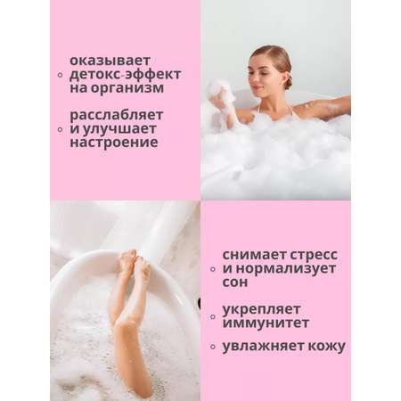 Пена Солюшка Бабл гам 1000 мл