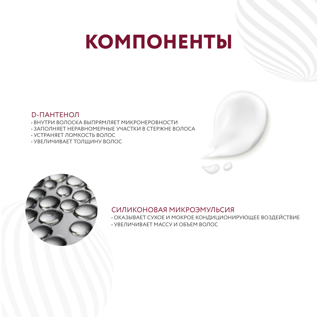Мусс Ollin CURL эластичной фиксации для создания локонов 150 мл - фото 4