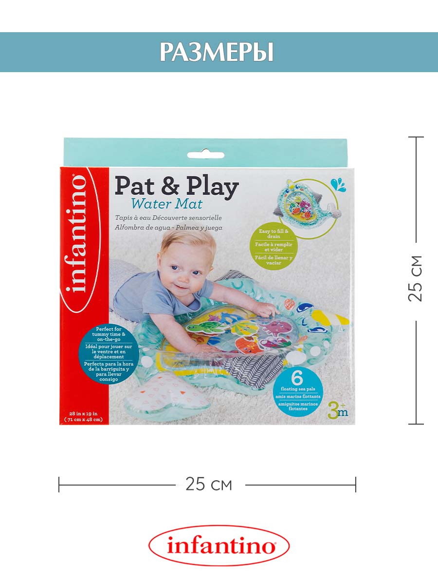 Коврик INFANTINO для малышей водный - фото 5