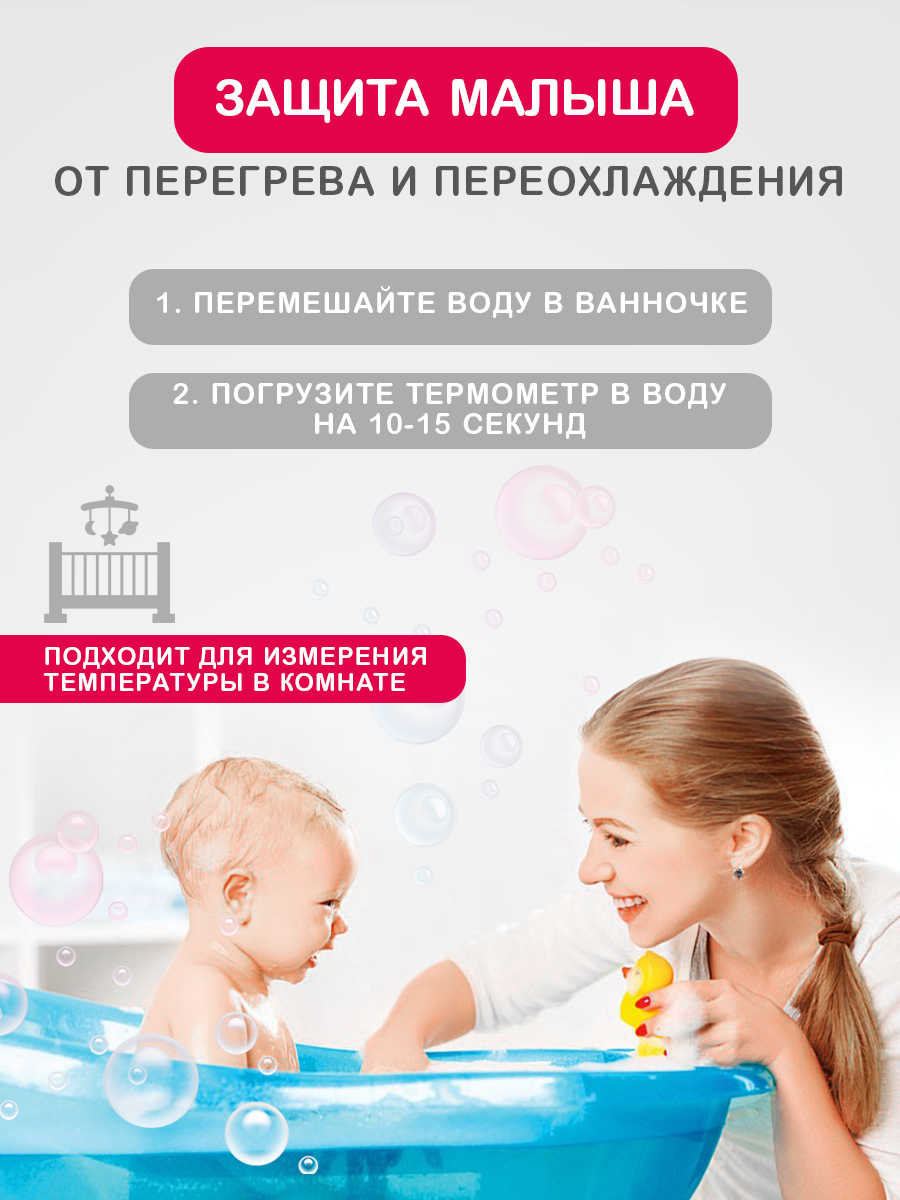 Термометр HALSA - фото 5