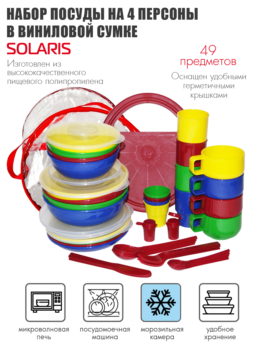 Набор посуды Solaris на 4 персоны Расширенный - фото 1