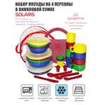 Набор посуды Solaris на 4 персоны Расширенный
