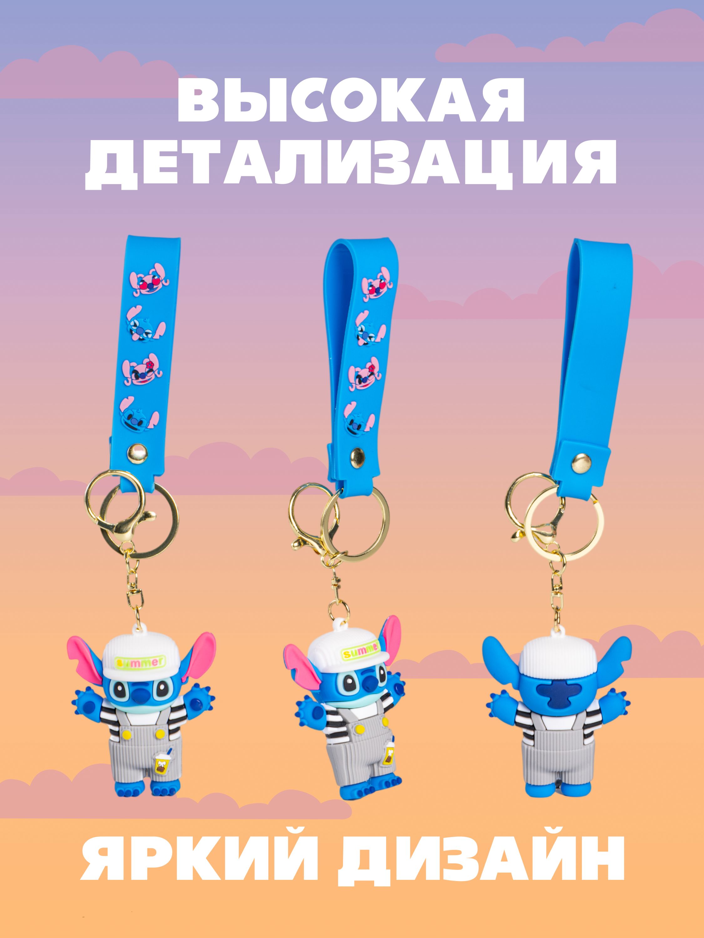 Мягкая игрушка Stitch в комбинезоне - фото 2