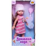 Кукла модельная Abtoys