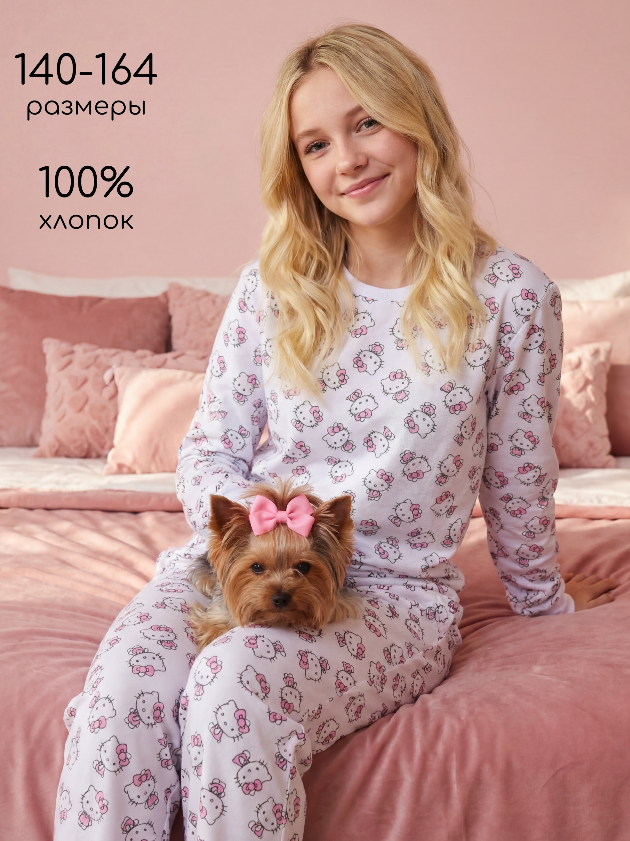 Пижама MIKO YUMI SK-3071белыйBIG - фото 2