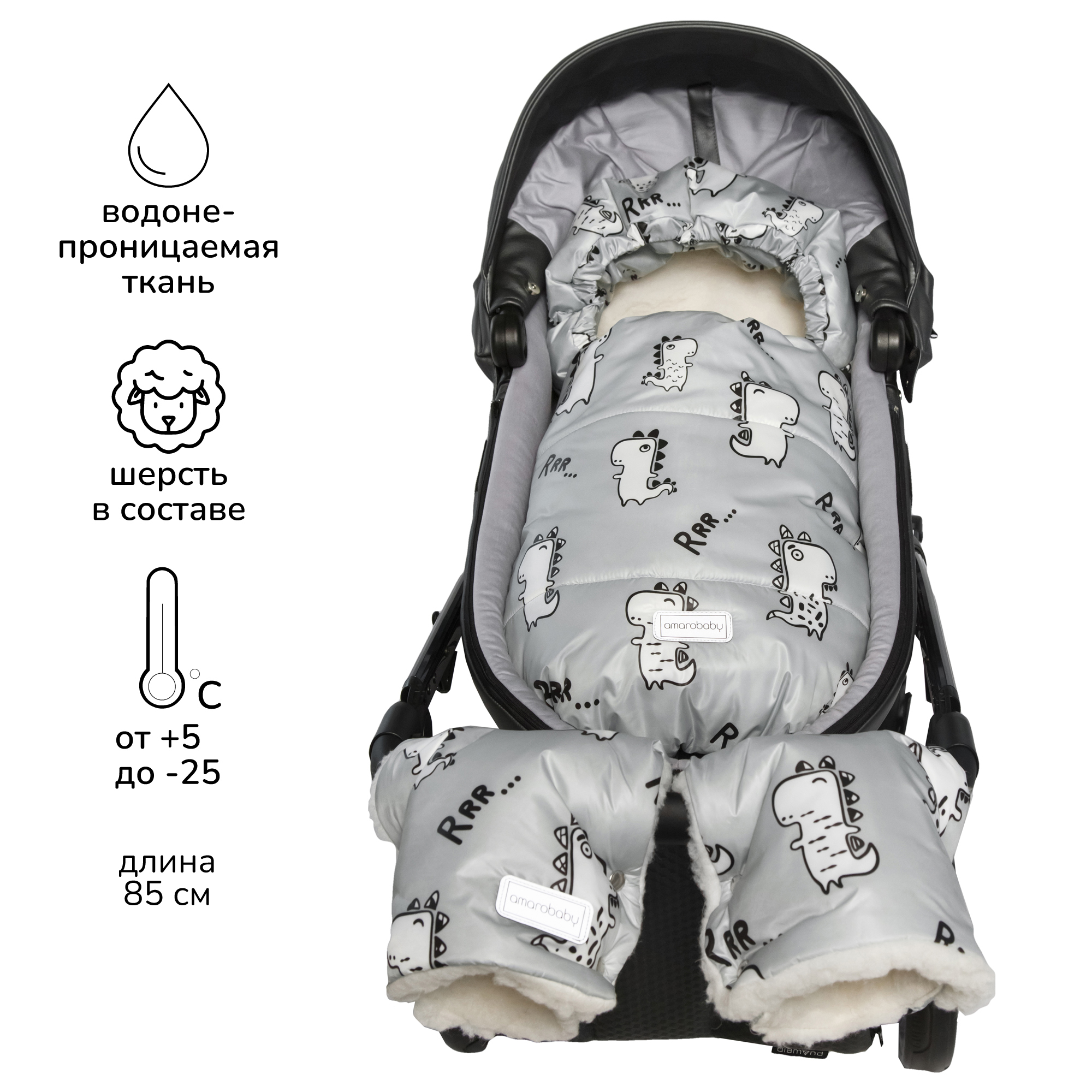 Конверт в коляску Amarobaby Snowy Baby - фото 1